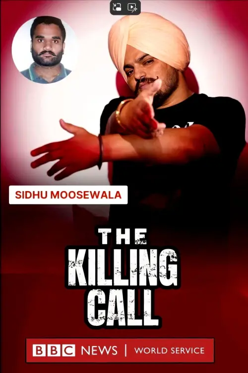 Movie poster "The Killing Call"
