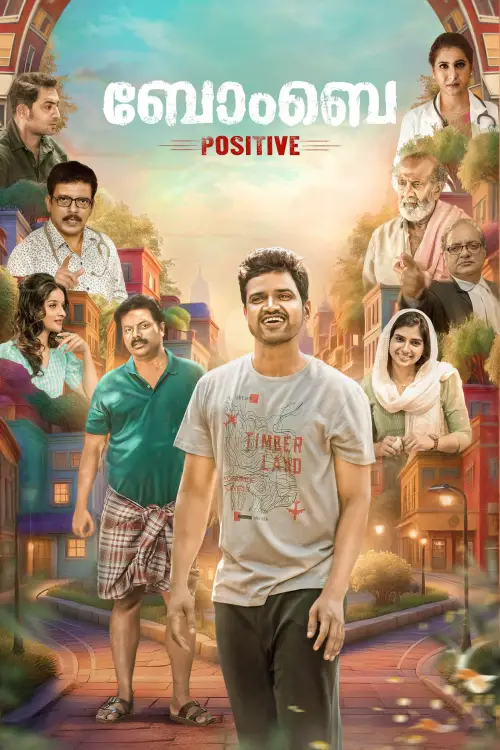 Movie poster "Bombay Positive"