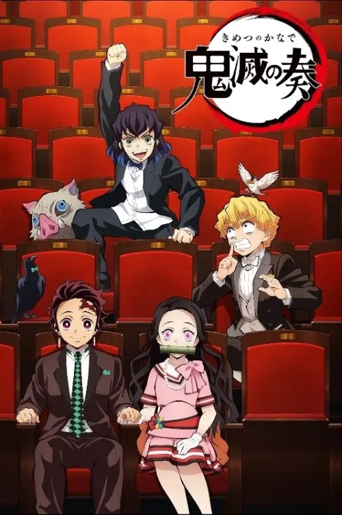 Movie poster "Kimetsu Orchestra Concert"