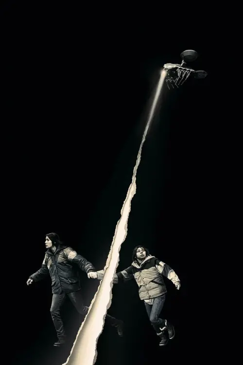 Movie poster "Night Raiders"