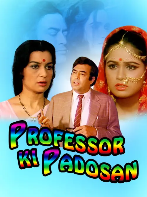 Movie poster "Professor Ki Padosan"