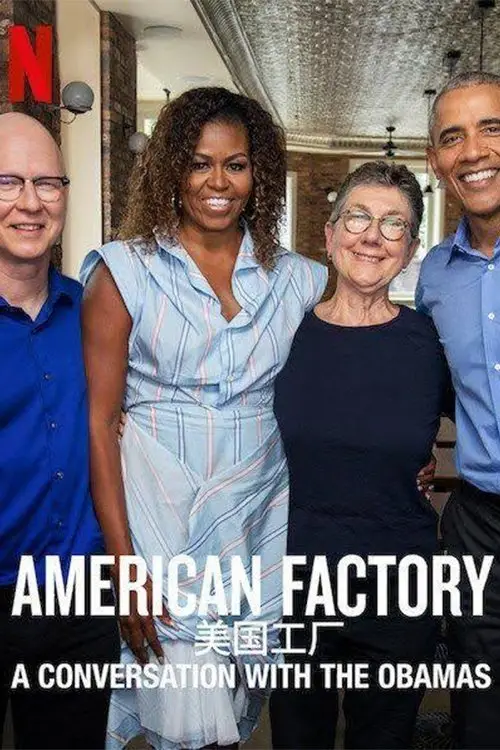Movie poster "American Factory: A Conversation with the Obamas"