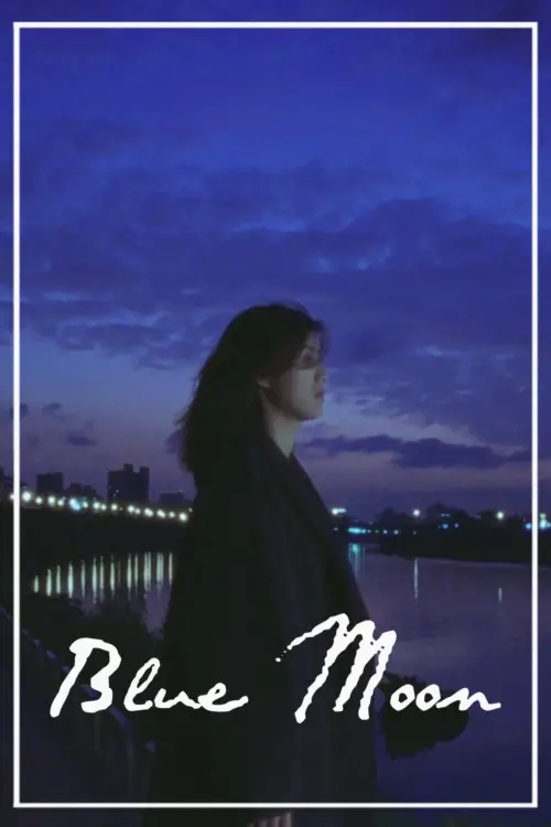 Movie poster "Blue Moon"