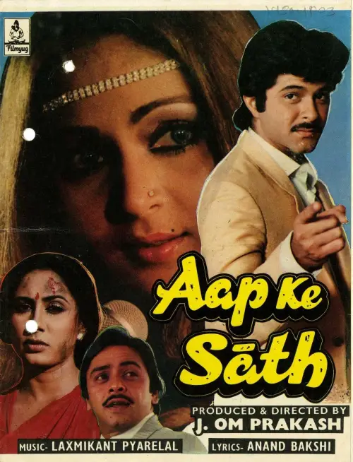 Movie poster "Aap Ke Saath"