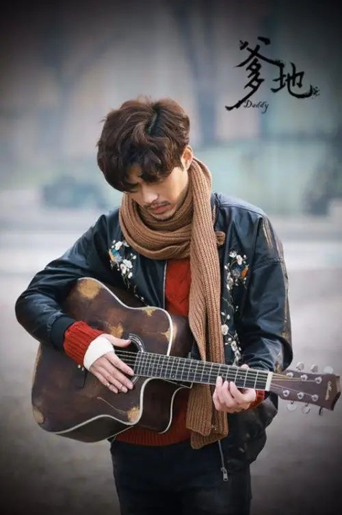Movie poster "Daddy"