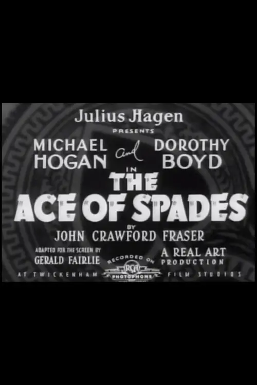 Movie poster "The Ace of Spades"