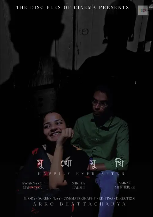 Movie poster "Happily Ever After"