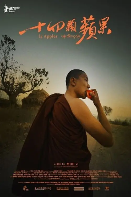 Movie poster "14 Apples"