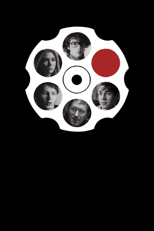 Movie poster "Summer Will Come"