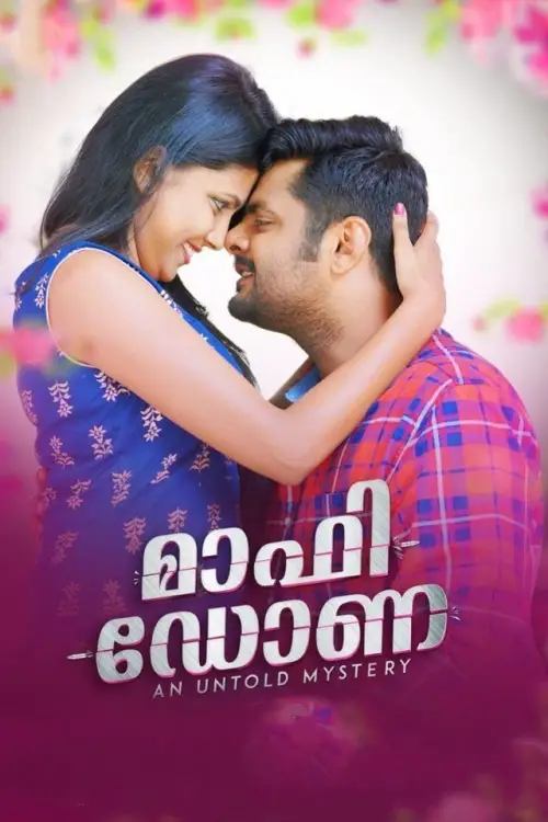 Movie poster "Maffi Dona"
