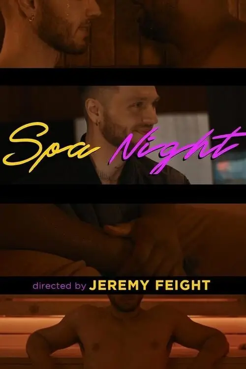 Movie poster "Spa Night"