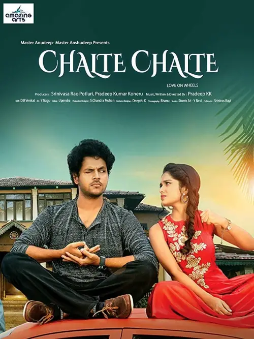Movie poster "Chalte Chalte"