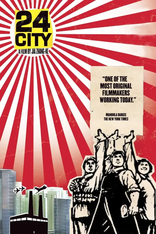 Movie poster "24 City"