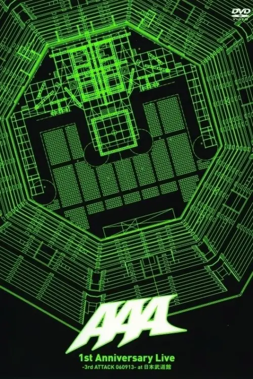 Movie poster "AAA 1st Anniversary Live -3rd ATTACK 060913- at Nippon Budokan"