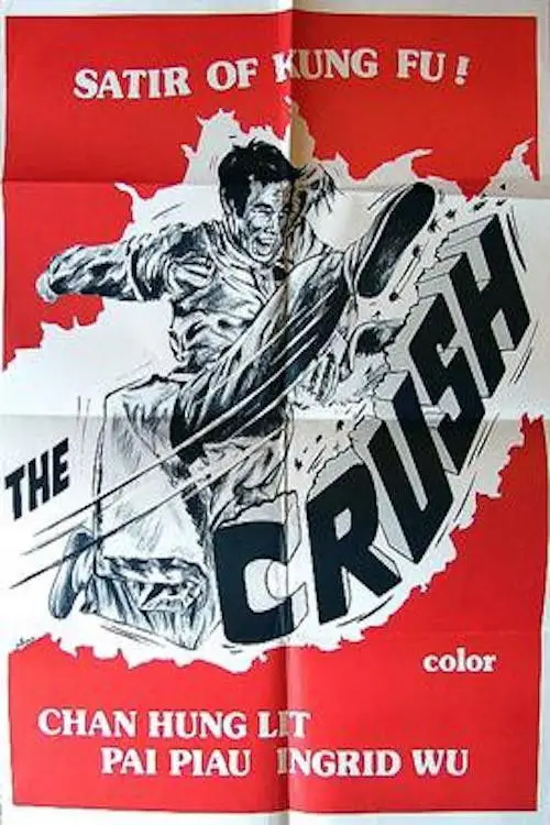 Movie poster "Crush"