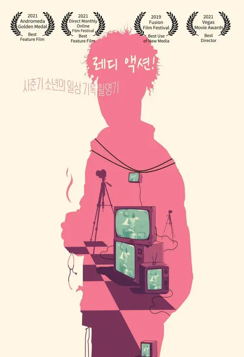 Movie poster "Life Ain