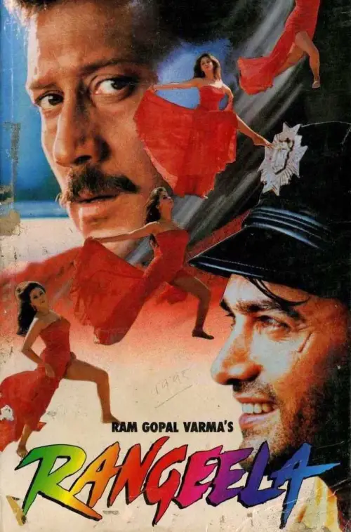 Movie poster "Rangeela"