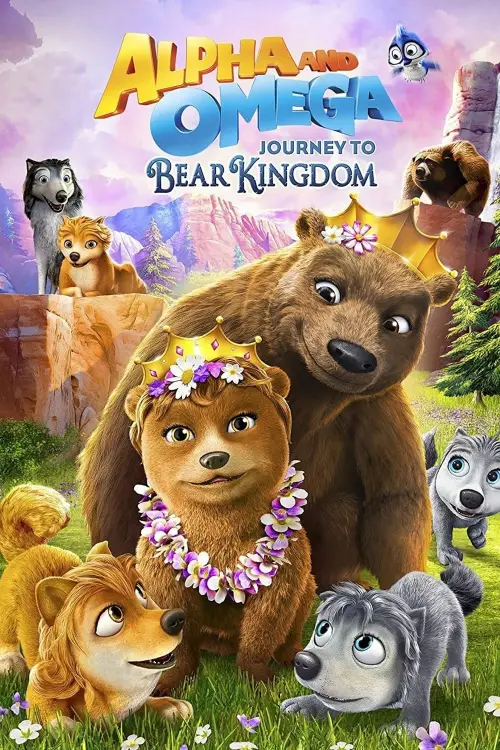 Movie poster "Alpha and Omega: Journey to Bear Kingdom"