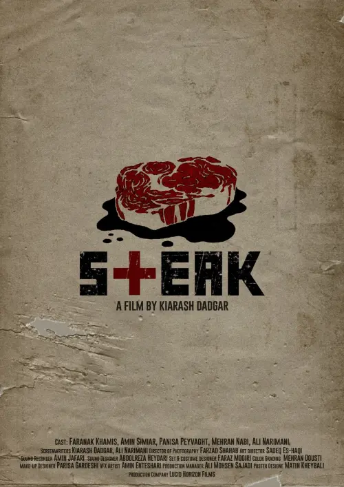 Movie poster "The Steak"