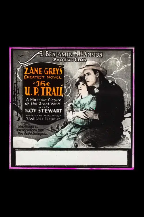 Movie poster "The U.P. Trail"