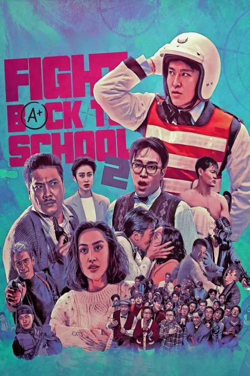 Movie poster "Fight Back to School 2"
