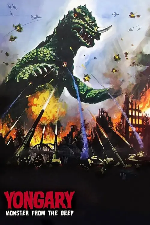 Movie poster "Yongary, Monster from the Deep"