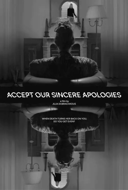 Movie poster "Accept Our Sincere Apologies"