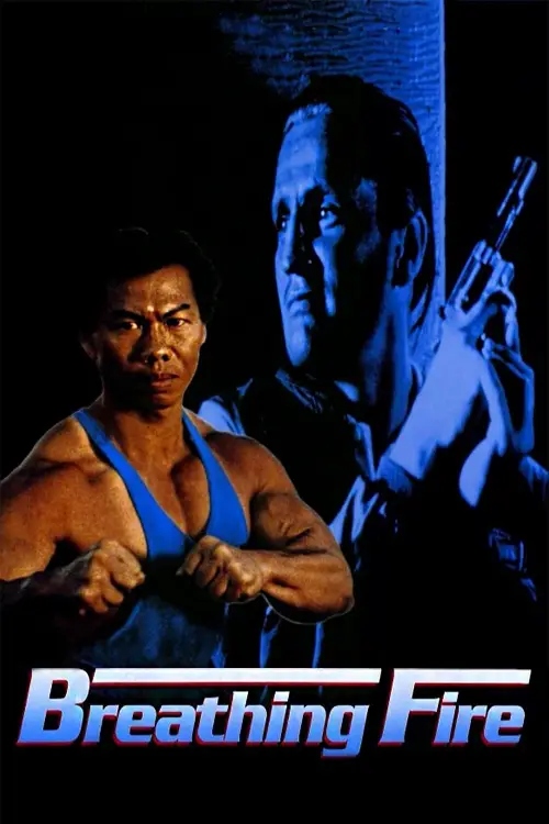 Movie poster "Breathing Fire"