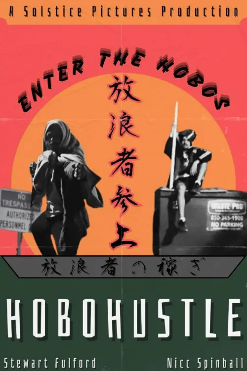 Movie poster "Hobo Hustle"
