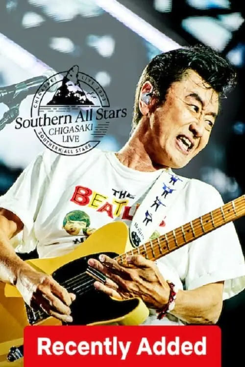 Movie poster "Southern All Stars: Chigasaki Live 2023"