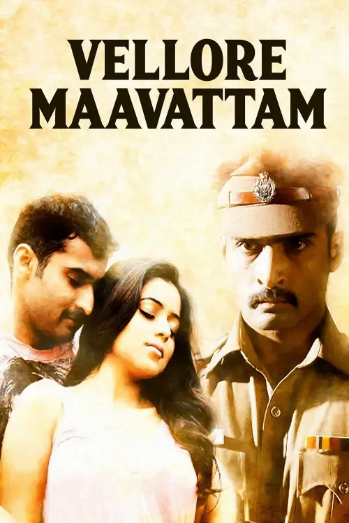 Movie poster "Vellore Maavattam"