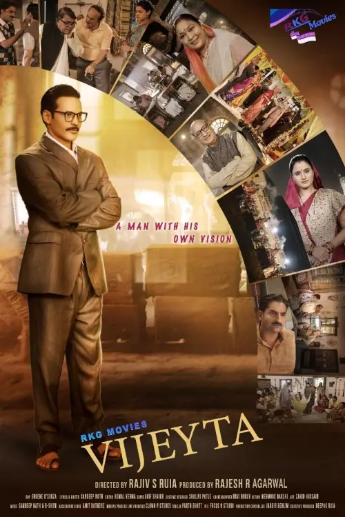 Movie poster "Vijeyta"