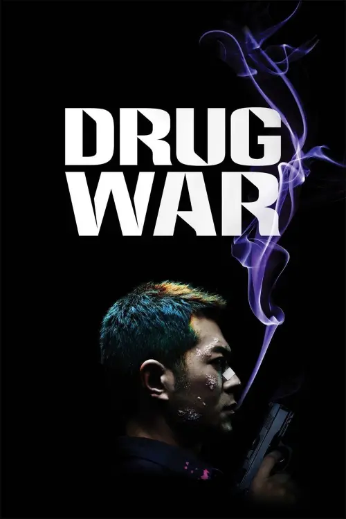 Movie poster "Drug War"
