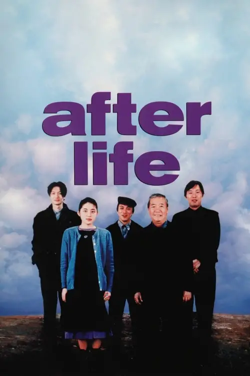 Movie poster "After Life"