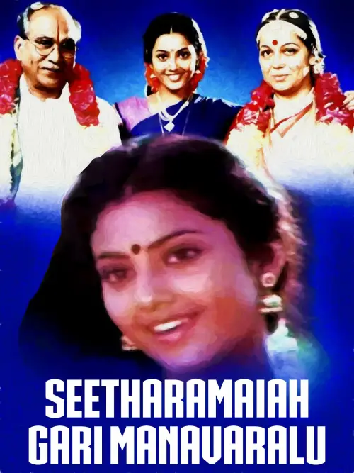 Movie poster "Seetharamaiah Gari Manavaralu"