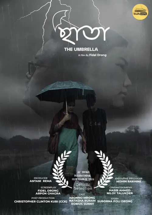 Movie poster "The Umbrella"