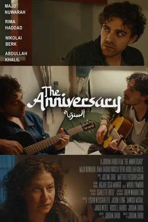 Movie poster "The Anniversary"