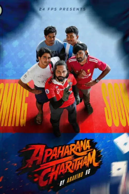 Movie poster "Apaharanacharitham"