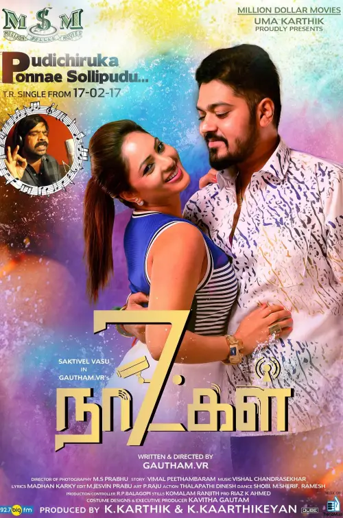 Movie poster "7 Naatkal"