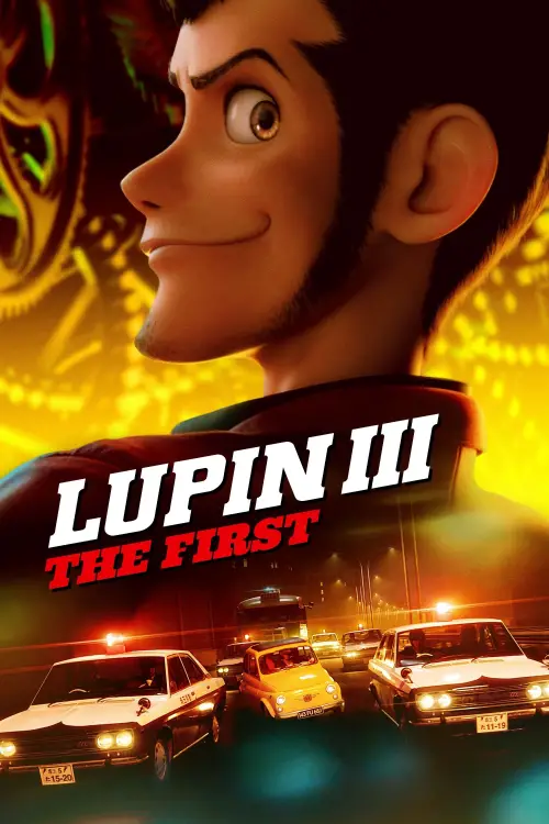 Movie poster "Lupin III: The First"