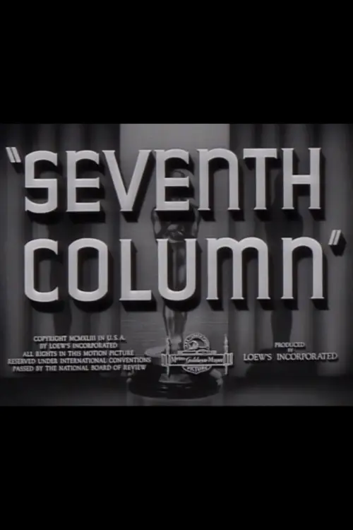Movie poster "Seventh Column"