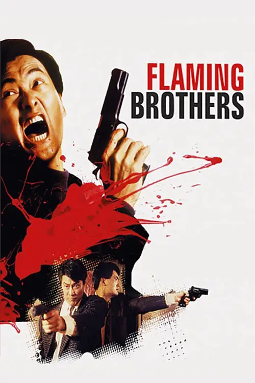 Movie poster "Flaming Brothers"