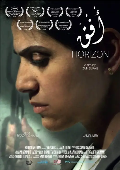 Movie poster "Horizon"