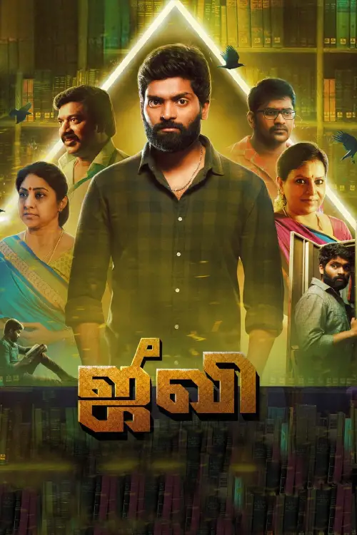 Movie poster "Jiivi"