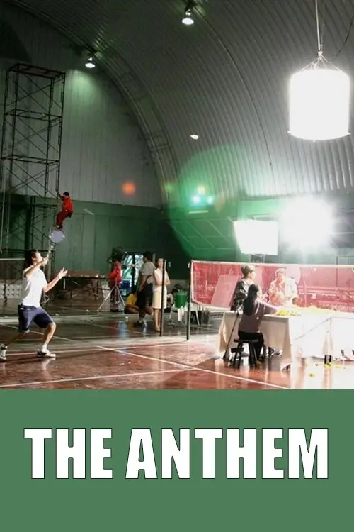 Movie poster "The Anthem"
