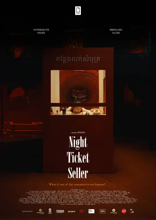 Movie poster "Night Ticket Seller"