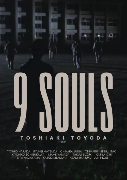 Movie poster "9 Souls"