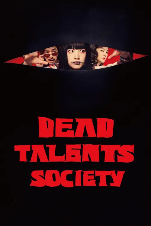 Movie poster "Dead Talents Society"