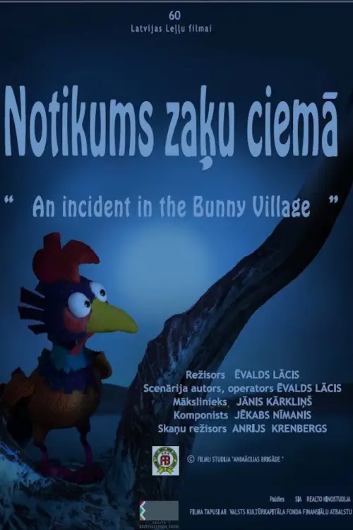 Movie poster "An Incident in the Bunny Village"