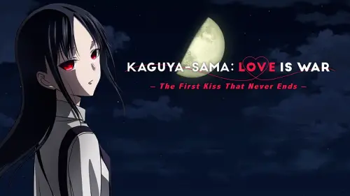 Watch film Kaguya-sama: Love Is War -The First Kiss That Never Ends- | Official Teaser [Subtitled]